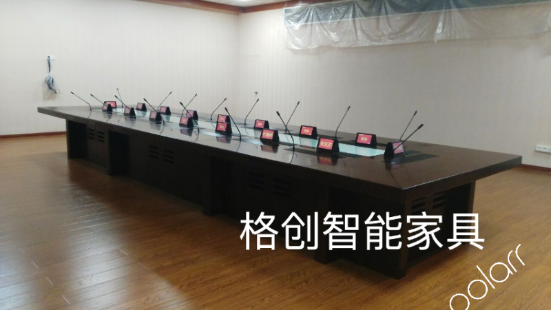 無紙化會議系統