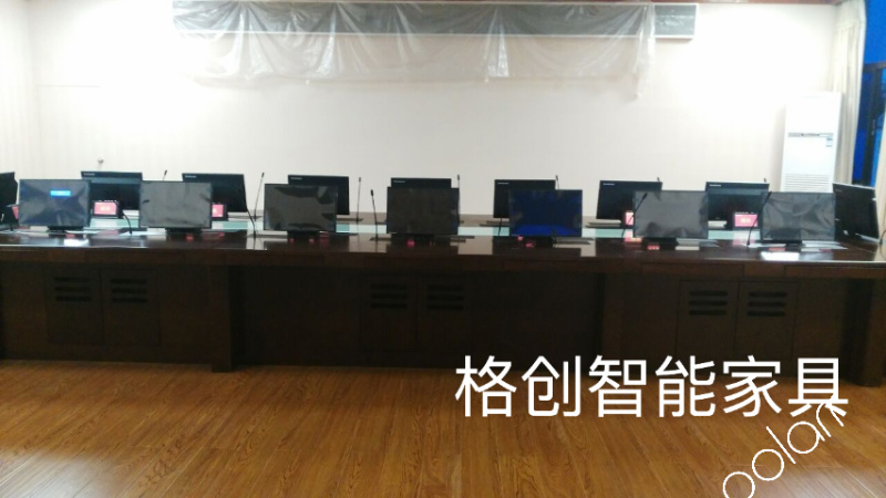 無紙化會議系統