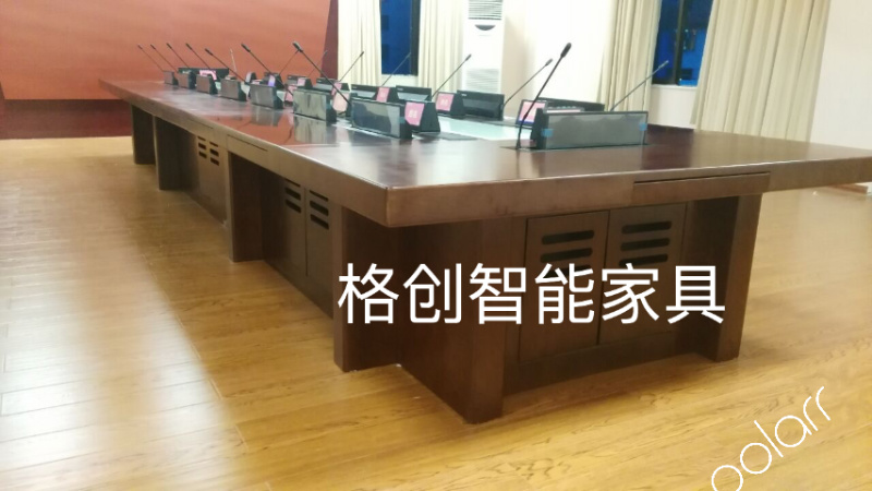 無紙化會議系統