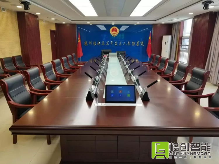 無(wú)紙化會(huì)議系統(tǒng)