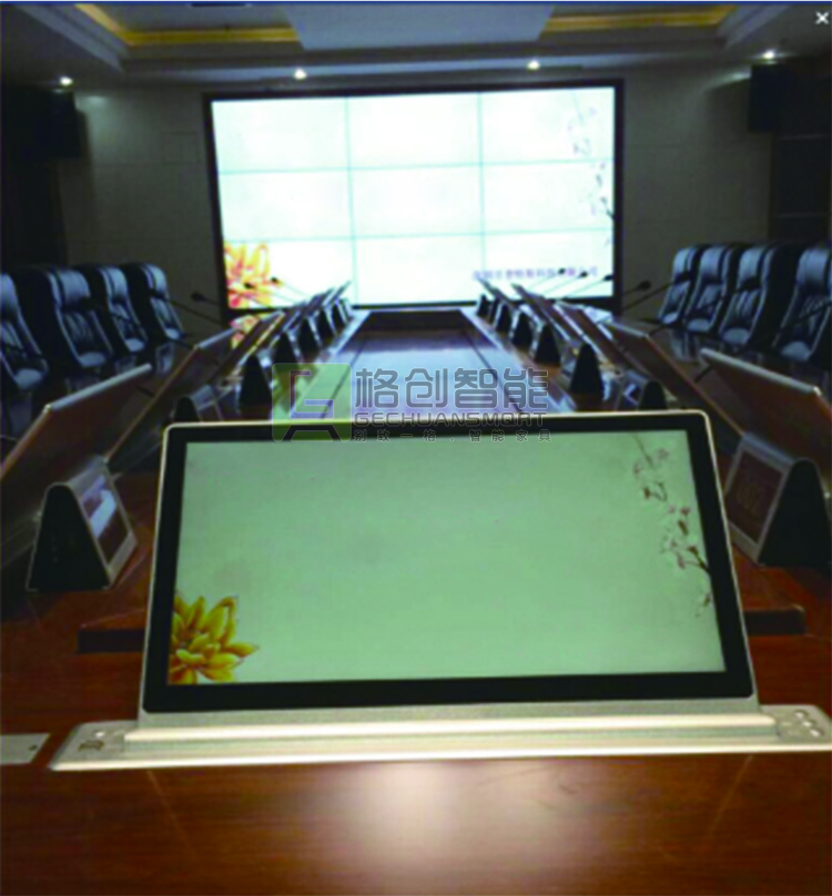 無紙化會議系統(tǒng)