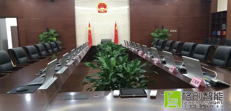 無紙化會議系統(tǒng)