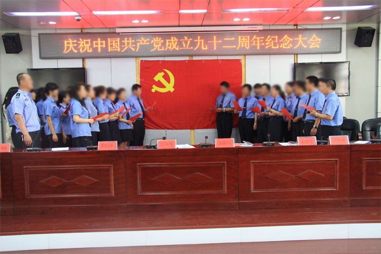 金鳳區(qū)人民檢察院