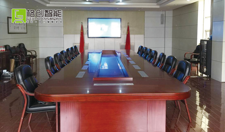 無紙化會議系統(tǒng)