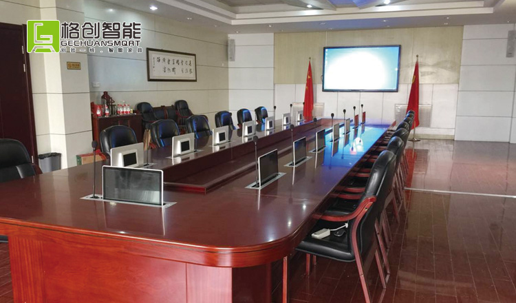 無紙化會議系統(tǒng)