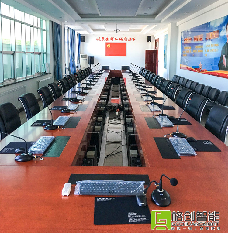 無紙化會議系統