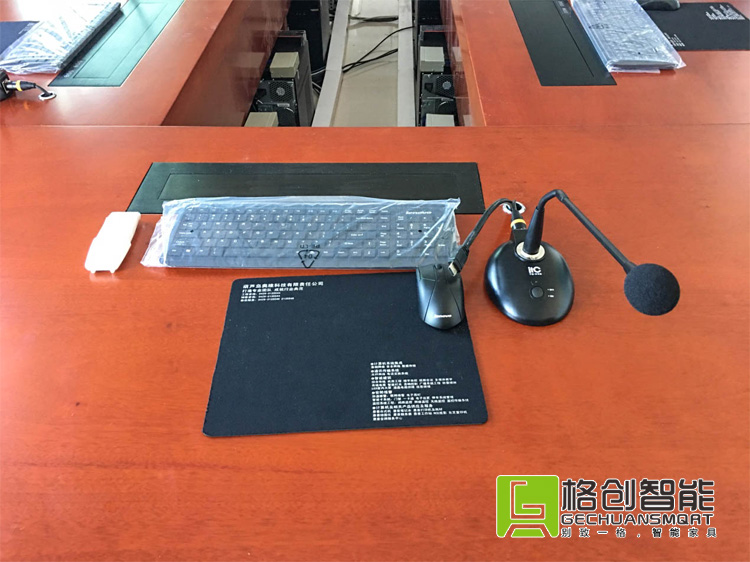 無紙化會議系統