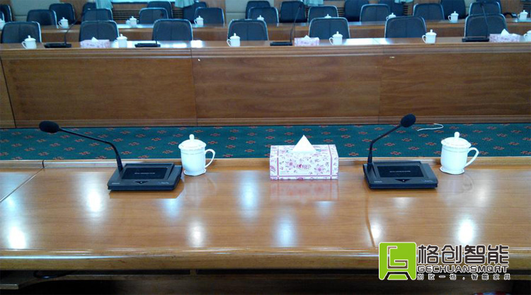 智能會議系統(tǒng)