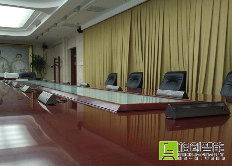 智能會議系統(tǒng)