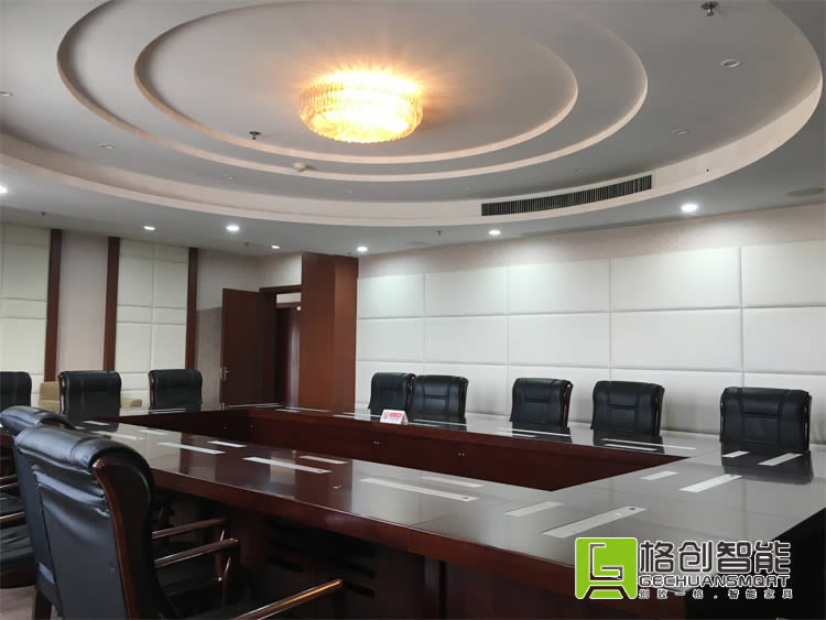 無(wú)紙化會(huì)議系統(tǒng)