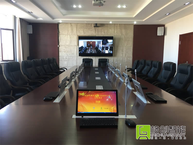 無紙化辦公系統