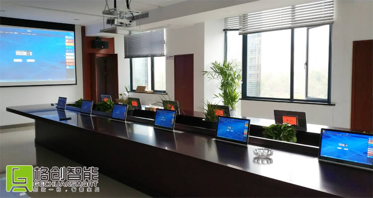 無紙化會議系統(tǒng)