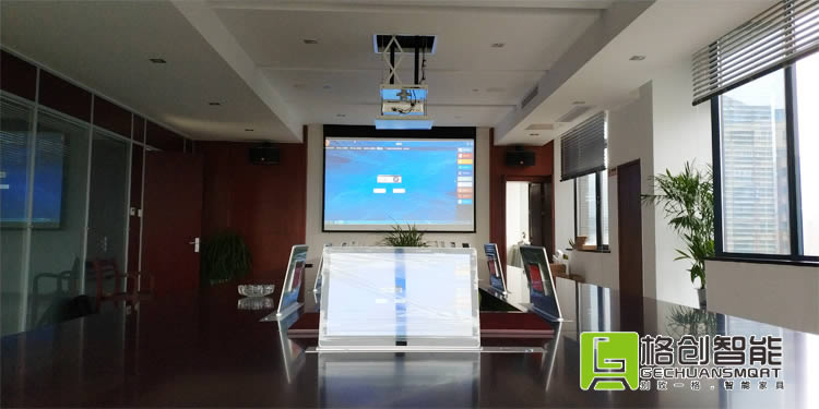 無紙化會議系統(tǒng)