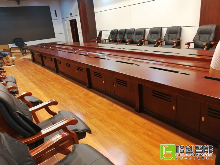 無紙化會議系統