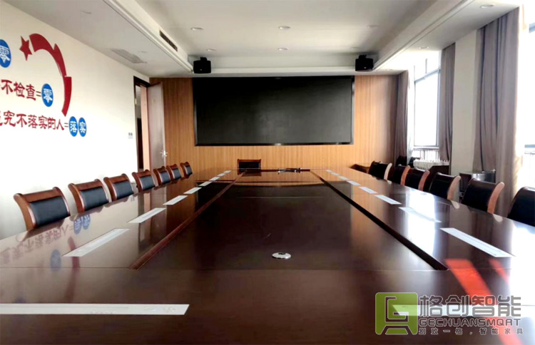 無紙化會議系統