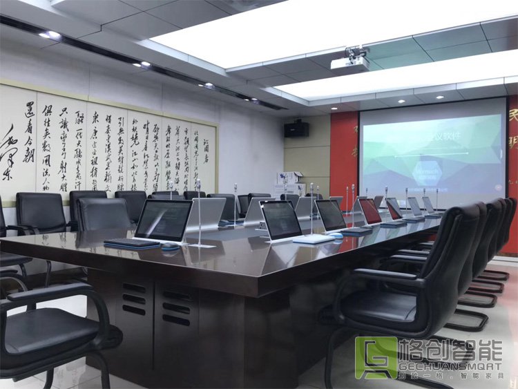 無紙化辦公會議系統(tǒng)