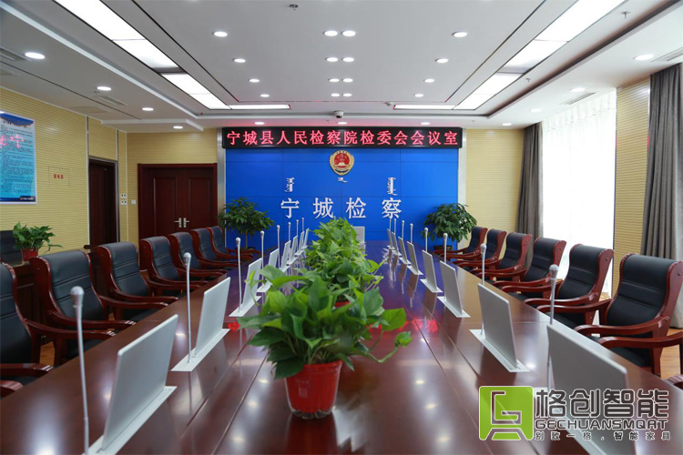 無(wú)紙化會(huì)議系統(tǒng)