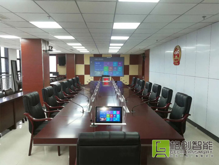 無(wú)紙化會(huì)議系統(tǒng)