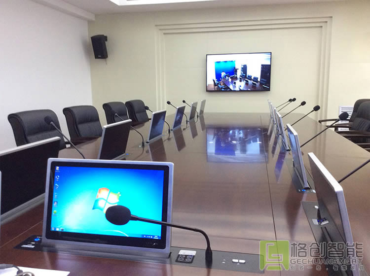 無紙化會議系統