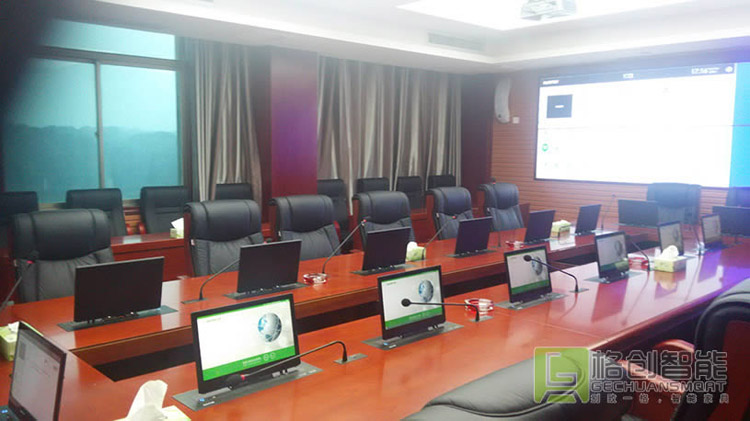 無紙化會議系統(tǒng)