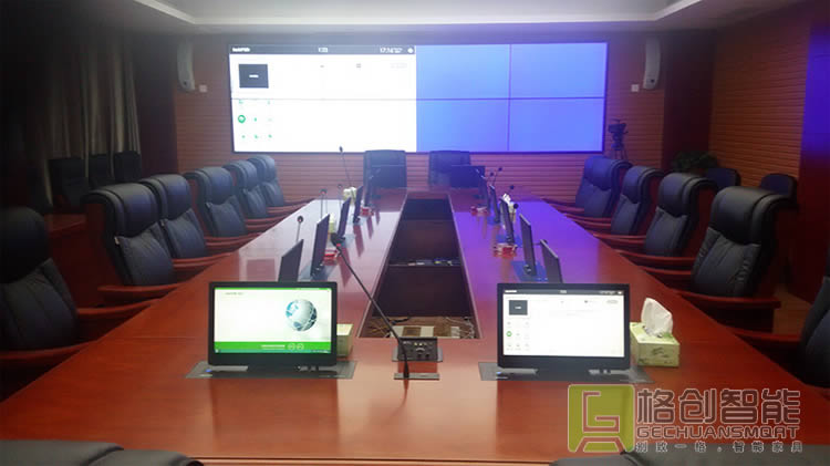 無紙化會議系統(tǒng)