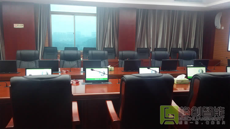 無紙化會議系統(tǒng)