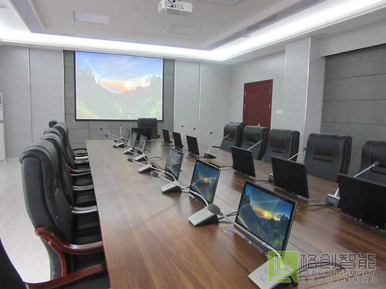 無紙化會議系統