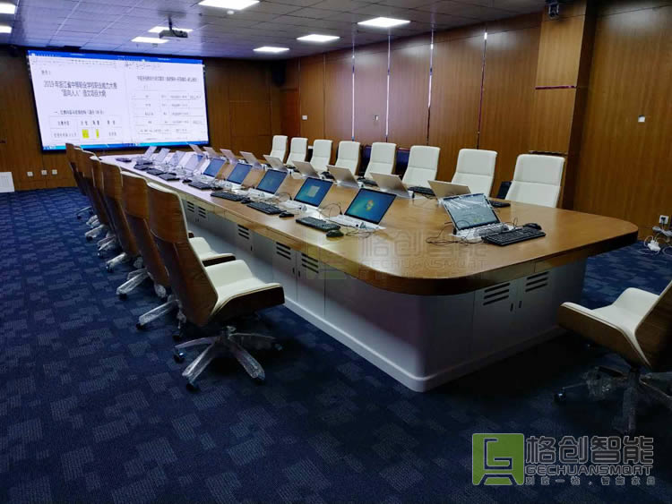 無紙化會議系統