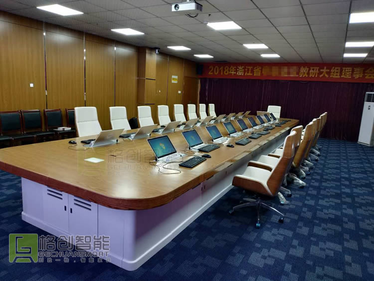 無紙化會議系統