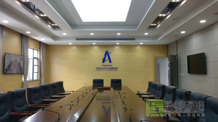 無(wú)紙化會(huì)議系統(tǒng)