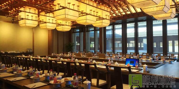 無紙化會議系統