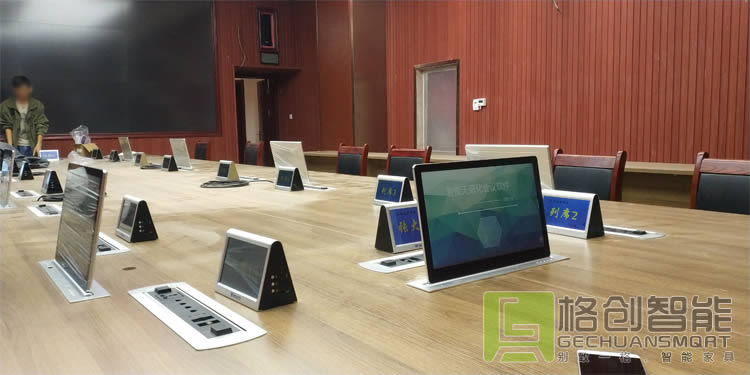 無紙化會議系統(tǒng)