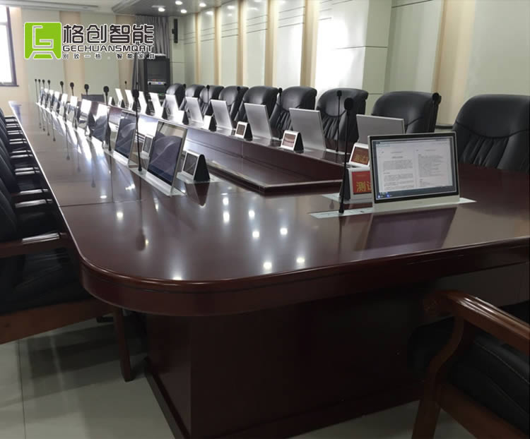 無紙化會議系統(tǒng)