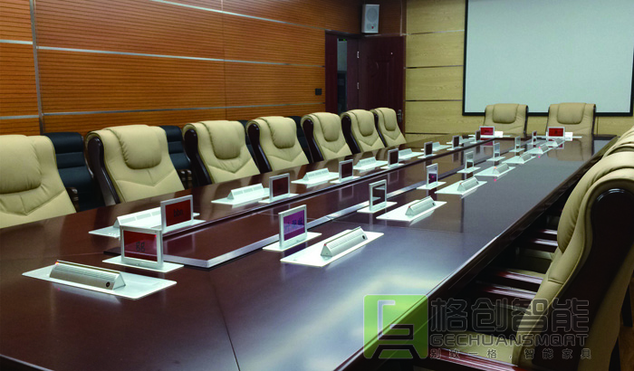 無紙化會議系統