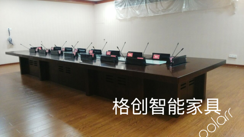 無紙化會議系統