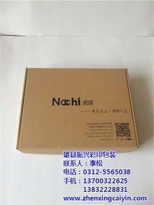 紙盒與紙箱 振興彩印包裝產業，開拓紙制品銷售新藍海