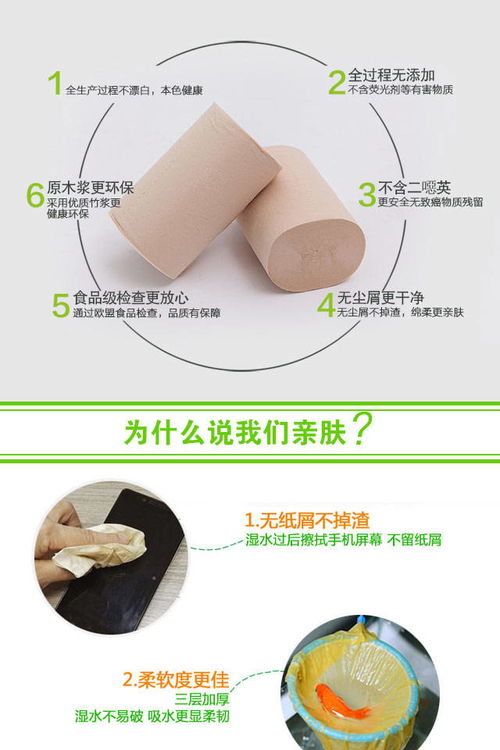 限時(shí)搶購 精選國人6斤35卷本色衛(wèi)生紙，婦嬰適用家庭通用